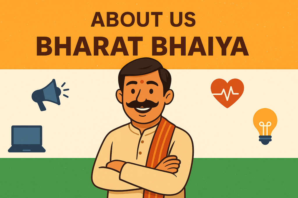 About Us – Bharat Bhaiya