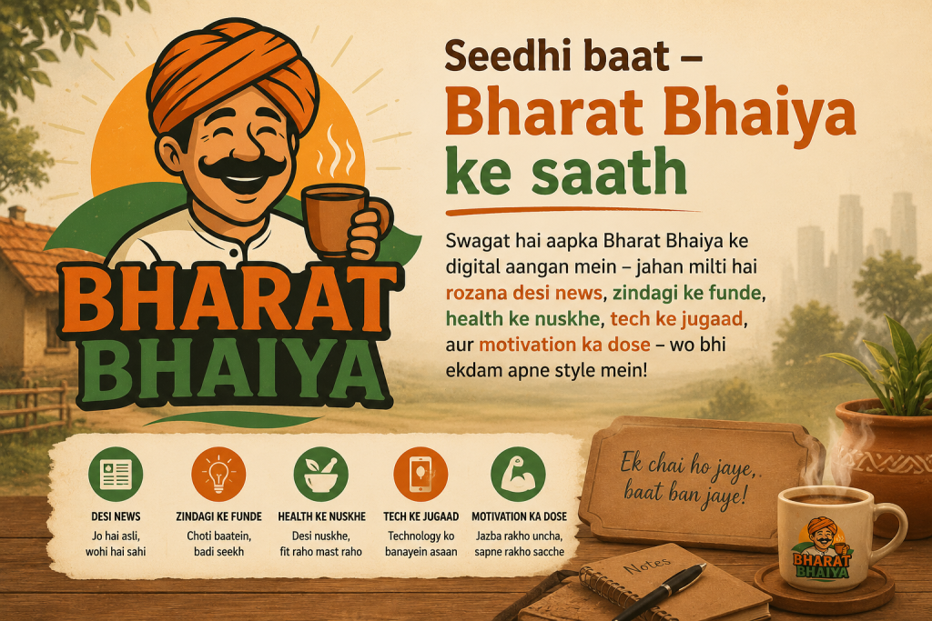 Bhharat bhaiya